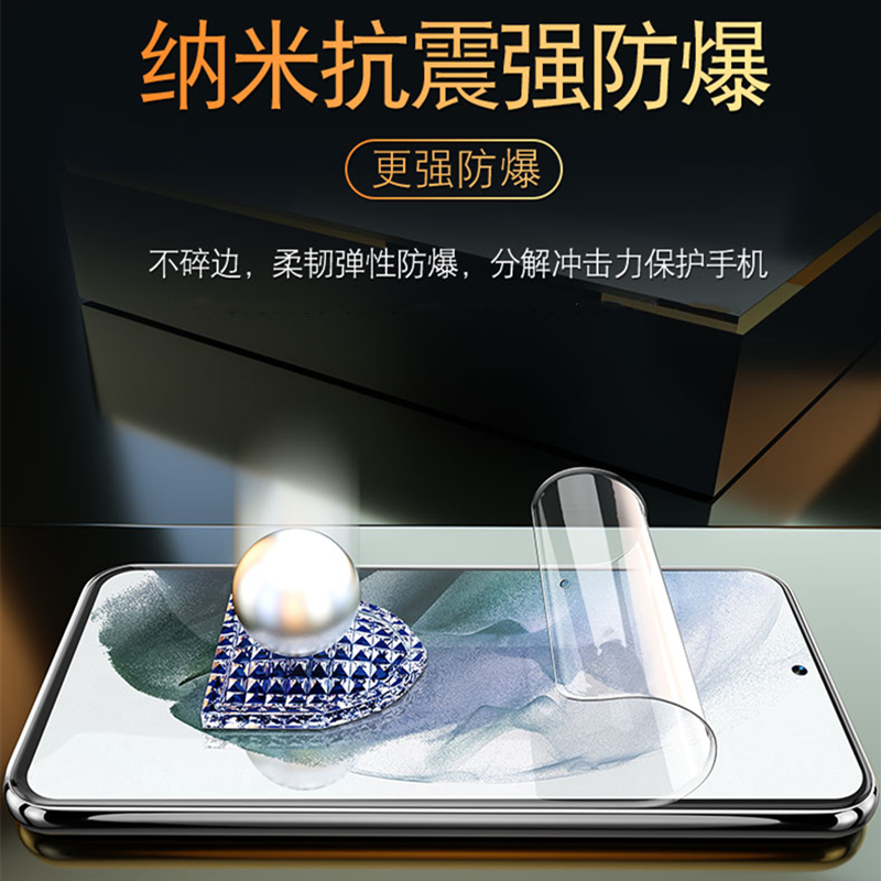 适用三星note20ultra防窥水凝膜note10+磨砂软膜防指纹note9手机保护贴膜note10+高清膜note8防蓝光护眼膜 - 图0