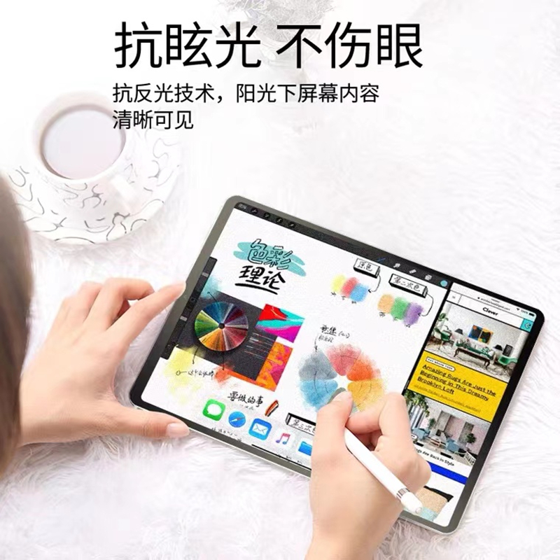 适用小米平板5pro/6spro类纸膜6max防指纹4plus磨砂膜防反光pad3/2水凝膜11寸高清软膜12.4寸平板保护贴膜 - 图3