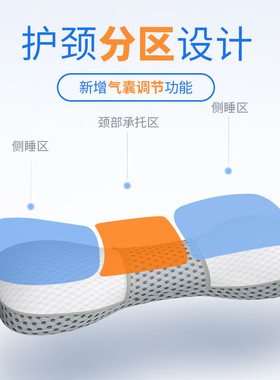 颈椎枕头理疗拉伸牵引枕