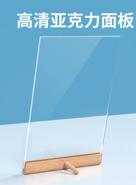 a4亚克力奖状展示框相框摆台