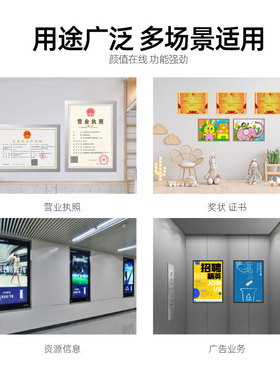 奖状展示框收纳磁力贴免打孔