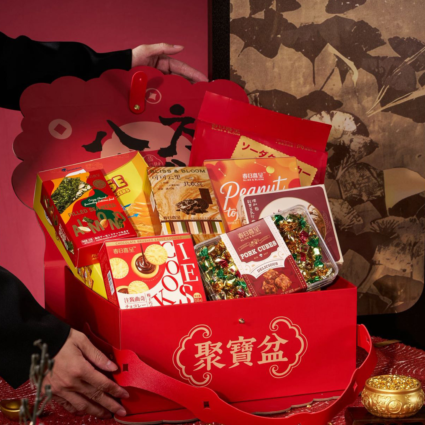 春日喜呈2026年货大礼包春节年货礼盒高档伴手礼品整箱E聚宝盆,淘宝优惠券,粉丝福利购,淘宝优惠卷