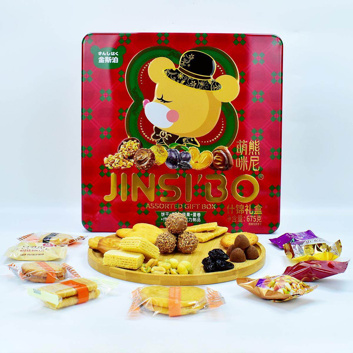 JINSI'BO金斯泊萌熊咪尼饼干蜜饯坚果蛋卷巧克力什锦礼盒送礼零食,淘宝优惠券,粉丝福利购,淘宝优惠卷