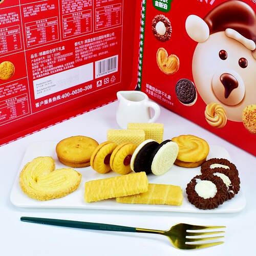 金斯泊How Funny综合饼干818g双层什锦曲奇伴手礼喜饼糕点心零食 - 图1