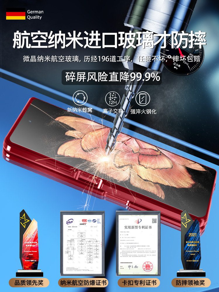 vivoxfold+手机壳新款可折叠屏xfold双面玻璃磁吸全包镜头防摔个性保护套高档超薄潮男款女网红透明适用于-图1