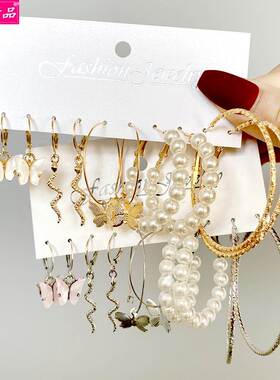 Hot Sale Alloy pearl Big Earring Set Butterfly Stud Earrings