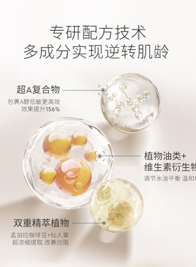 【会员专享】LOOKX二代视黄醇面霜逆龄面霜15ml【临期】