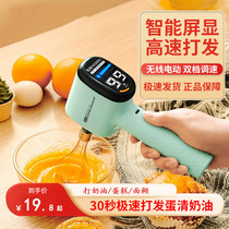 Woochamps electric eggbeater Handheld with hairdresser Home baking cake Small Stirrers Cream Whipped Cream