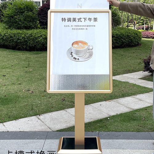 高端水牌立式展示牌酒店大堂指示牌落地广告牌门口迎宾立牌展示架 - 图1