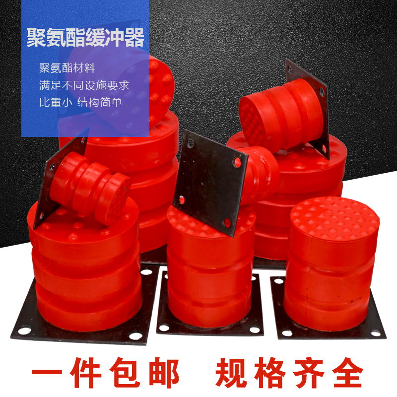 行车缓冲器/电梯缓冲器缓冲垫JHQ-C型聚氨酯缓冲器起重机橡胶垫 - 图2