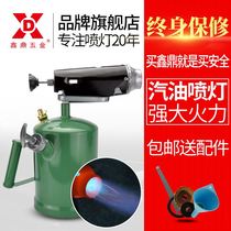 Petrol Spray Light Grilled Hair Home Portable Burning Pig Hair Spray Firearm Small Outdoor Barbecue Spray Fire Gun Waterproof Flame Gun