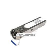 one thousand trillion single multimode dual fiber SFP module 1000M switch fiber module TRX1310nm1 25G20KM more