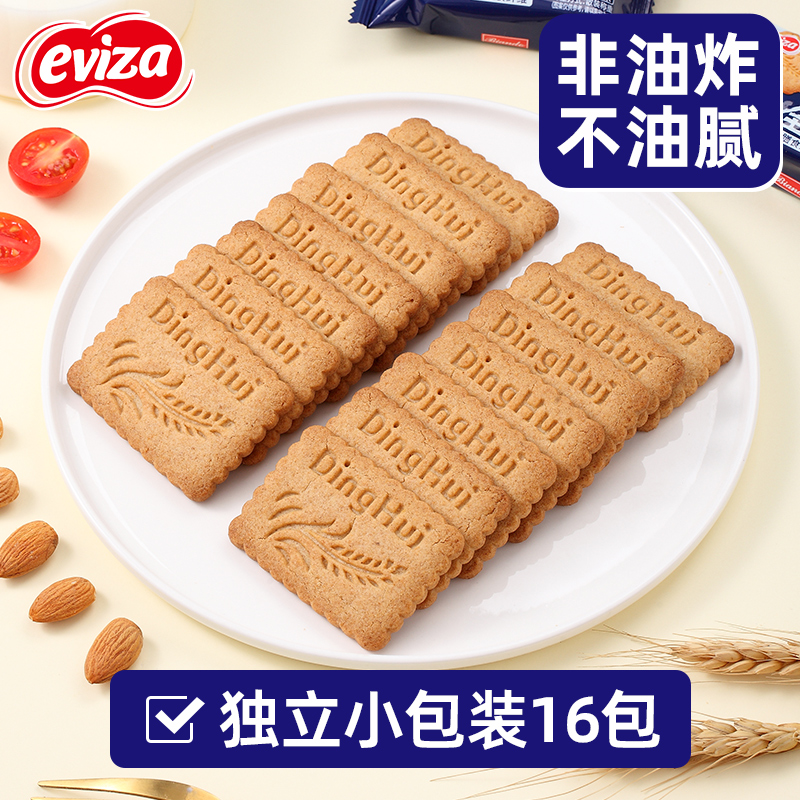  eviza营养（消化）饼干