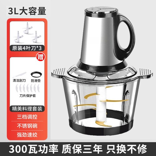 德国2026新款绞肉机家用小型电动机打肉机多功能绞馅机全自动碎肉 - 图1