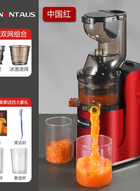 金正榨汁机小型家用汁渣分离全自