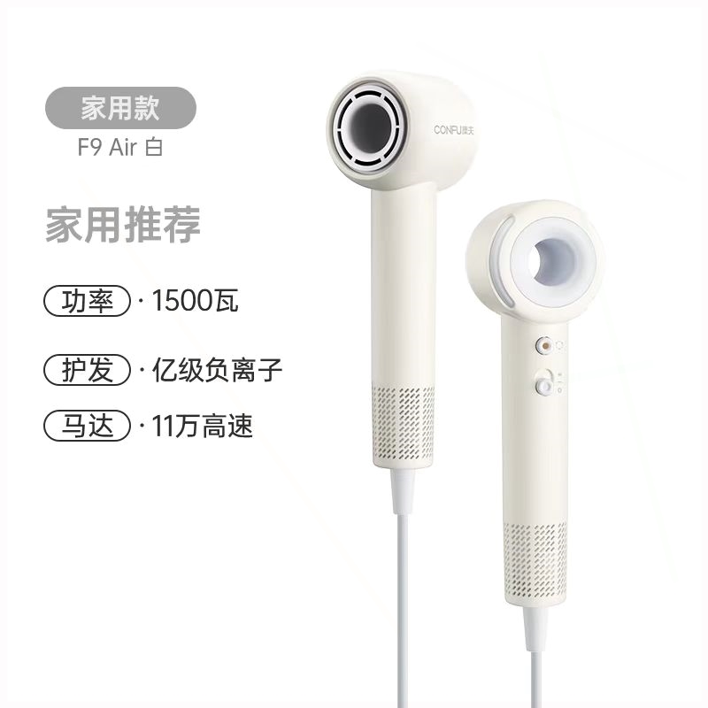 CONFU康夫高速吹风机家用宿舍用春版学生小功率负离子便携F9Air青 - 图2