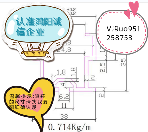 替代怡和达AFG05-38AE-W/Y/B/L500 L1000~4000/1铝合金流利条 - 图0