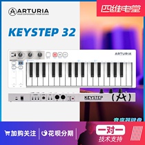 Four-dimensional Electric Hall Keysystem 32 Key MIDI Keyboard Audio Sequencer Portable Controller for portable  