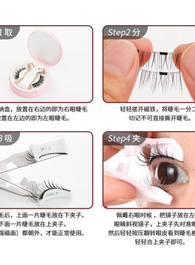 狐系磁吸假睫毛一体盒自然山茶花欧美浓密磁铁眼睫毛免胶睫毛