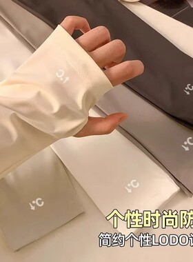 防晒冰袖女夏季防紫外线冰丝宽松加大薄款高颜值手袖套男2026新款
