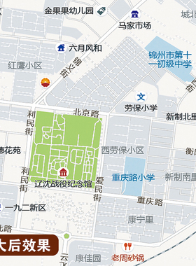 新款锦州市区地图定制交通道路图贴挂打印仿红木市区地图街道挂图
