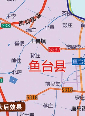 新款济宁市地图定制行政区划图挂图打印仿红木家用办公室高清贴图