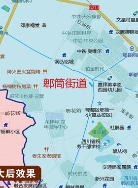 新款郫都区地图定制行政区划图挂图打印仿红木家用办公室高清贴图