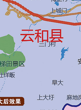 新款丽水市地图定制行政区划图挂图打印仿红木家用办公室高清贴图