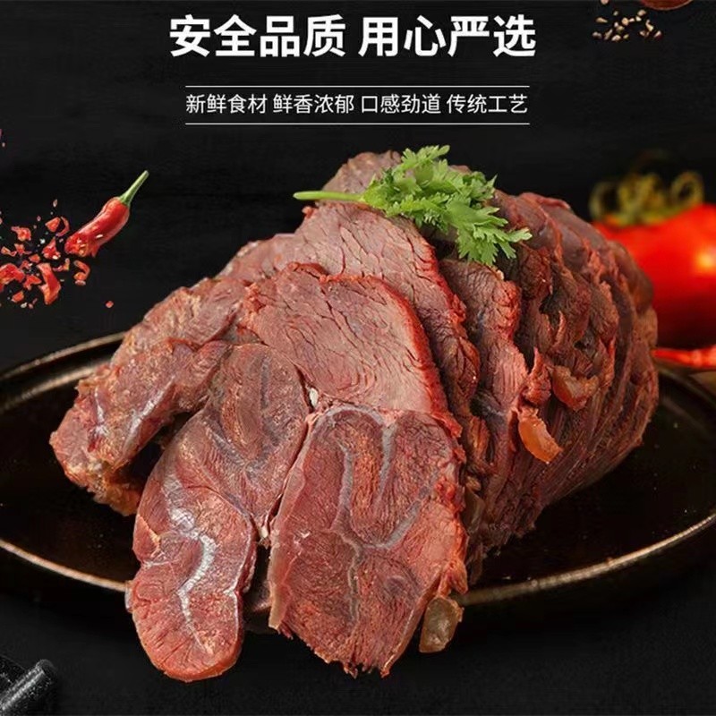 牛肉减脂即食牛腱子卤味低脂健身减肥减脂专用代餐饱腹高蛋白解馋-图3