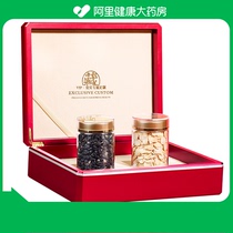 The Queens Baobao American Ginseng Black Medlar 200g