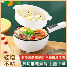 Плиты 多功能炒菜锅不粘锅一体式家用电炒菜锅电火锅煎锅电蒸锅厨房神器