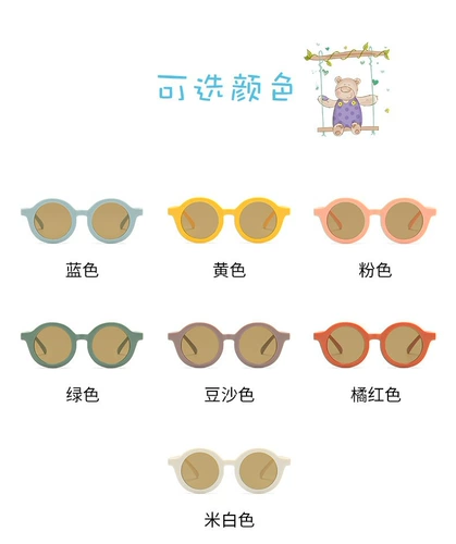Детские милые трендовые солнцезащитные очки для мальчиков, в корейском стиле, защита глаз, защита от ультрафиолета