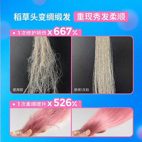 COLORLOMO1号洗前发膜去绿洗发水褪绿抗绿固色护色移祛绿去绿色 - 图1