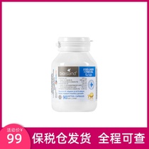(24 04 months) Australian Bio Island baby fish liver oil fish oil fish oil capsules 90 grain bottles