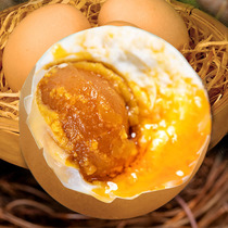 (vacuum independent packaging) Sesame Sauce egg flow Oil five fragrant red mud salted special produce large freshly salted eggs