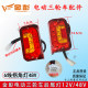 Jiangsu Jinpeng ໄຟຟ້າສາມລໍ້ຫລັງໄຟຫາງ LED turn signal light brake 12V48V ແສງສະຫວ່າງຕົ້ນສະບັບຕົ້ນສະບັບສົ່ງຟຣີ
