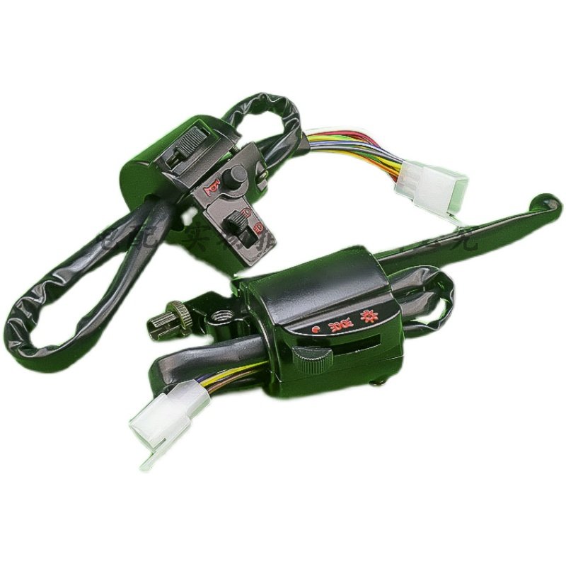 金鹏金彭电动三轮车把座组合开关总成转向灯喇叭大灯手把开关配件,淘宝优惠券,粉丝福利购,淘宝优惠卷