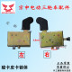 Zongshen ລົດສາມລໍ້ໄຟຟ້າ Junka ລົດກະບະ canopy ປະຕູ lock ພາຍໃນ W3A15A16A17 lock ພະລັງງານ Huaihai ໂຮງງານຕົ້ນສະບັບ