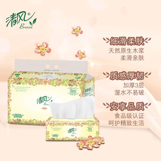 300 pieces of Qingfeng large pack tissue paper napkins household affordable paper towel paper pumping the whole box of toilet paper portable paper towels