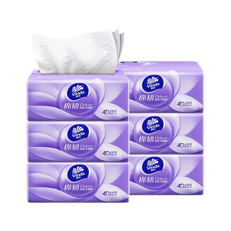 维达大包装棉韧抽纸4D立体压花3层家用面巾纸母婴可用纸巾实惠装,淘宝优惠券,粉丝福利购,淘宝优惠卷
