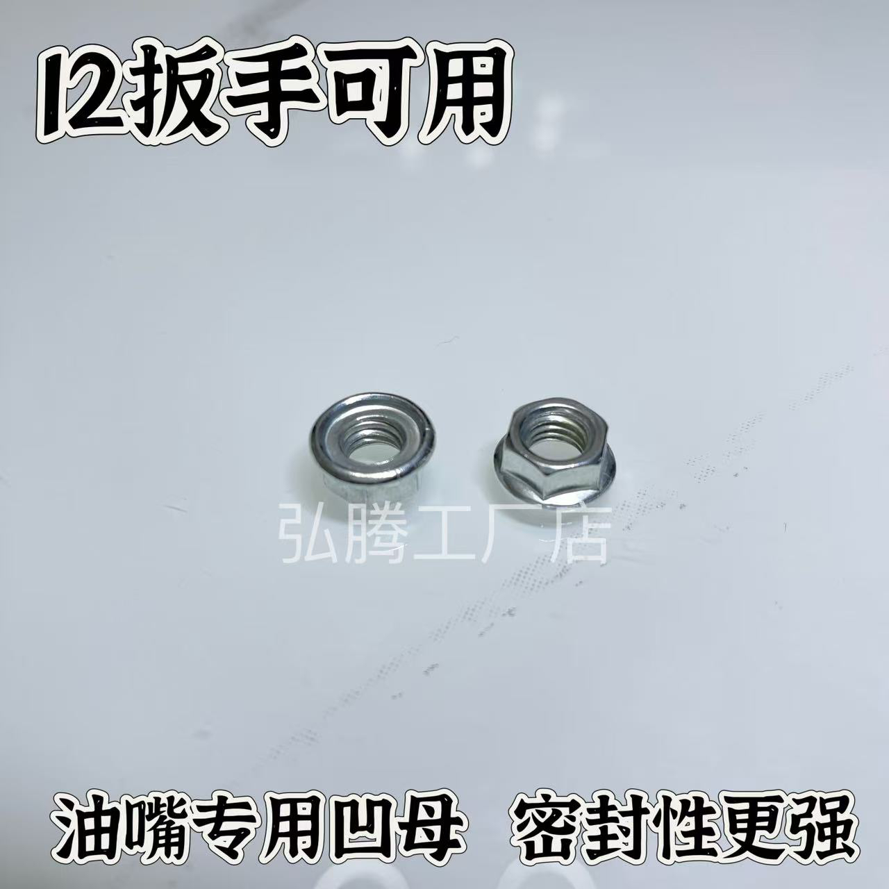 驻车加热器油箱油嘴油头货车卡车柴暖燃油暖风机取暖器铝制出油嘴 - 图2