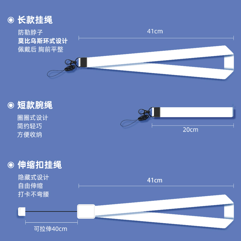 横版卡套门禁公交饭卡证件员工作校园工牌胸牌校牌学生带挂绳厂牌钥匙扣链一体医生护士可伸缩吊牌高级感交通-图3