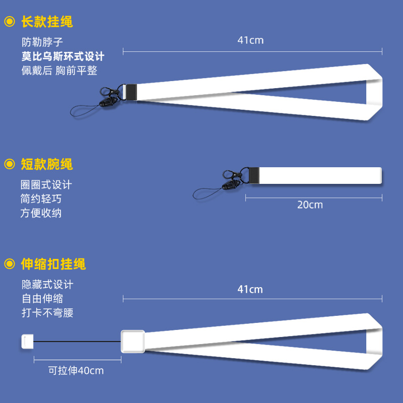 卡套门禁饭卡证件公交车校园小学生校牌胸牌钥匙扣一体带挂绳挂脖工作工牌厂牌交通地铁可伸缩防丢电梯保护套 - 图2