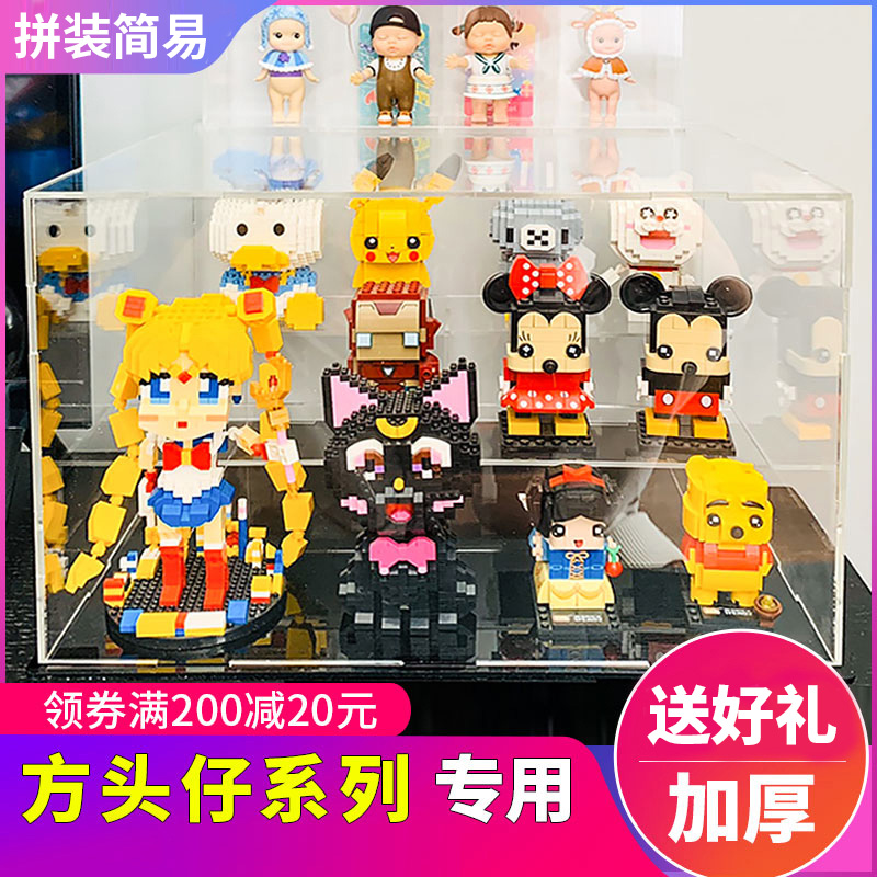 Acrylic display storage box dust cover square head Yanhuang