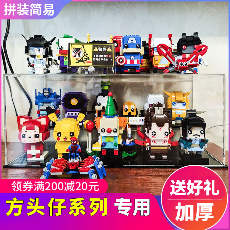 Acrylic display storage box dust cover square head Yanhuang