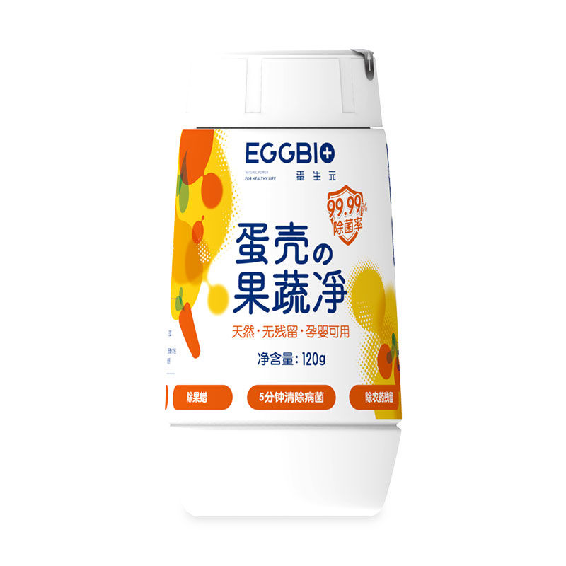 eggbio蛋生元果蔬净蛋壳奶瓶果蔬清洁剂去农残水果洗涤剂孕婴可用 - 图3