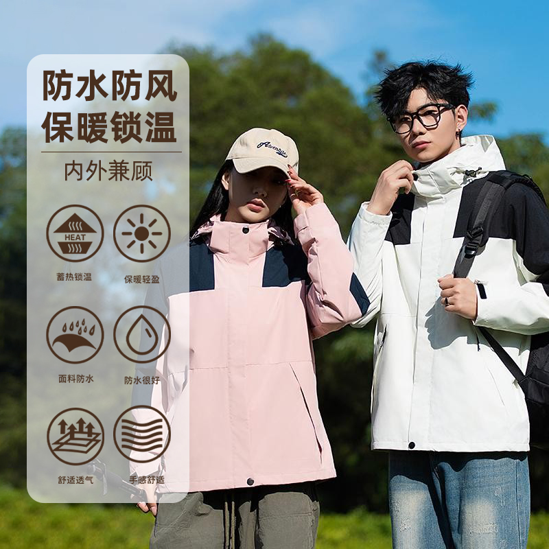 唐狮集团Varsden秋冬户外三合一可拆卸两件套防风摇粒内胆登山服_淘宝内购会_男装-第3张图片-提都小院