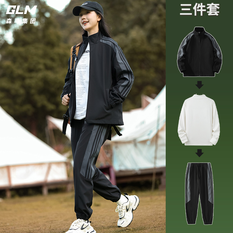 森马集团GLM新款户外山系休闲套装情侣款条纹夹克防风防水送德绒_淘宝内购会_男装-第4张图片-提都小院