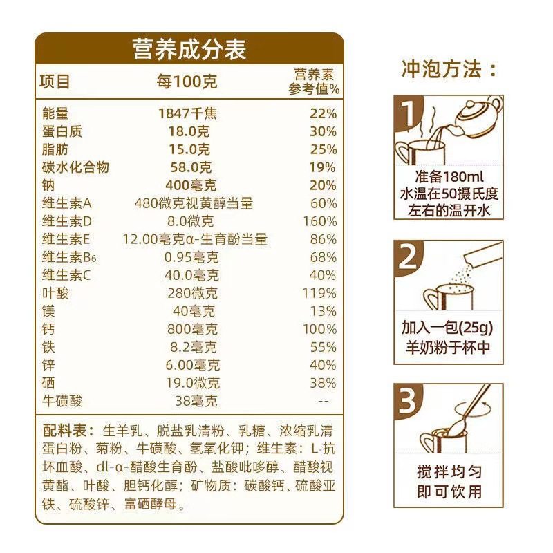 倍力优高钙富硒羊奶粉官方正品电视同款旗舰店唐国强羊乳粉中老年,淘宝优惠券,粉丝福利购,淘宝优惠卷