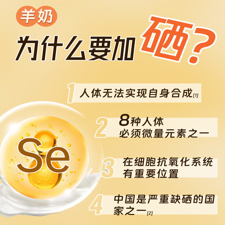 倍力优高钙富硒羊奶粉官方正品电视同款旗舰店唐国强羊乳粉中老年,淘宝优惠券,粉丝福利购,淘宝优惠卷